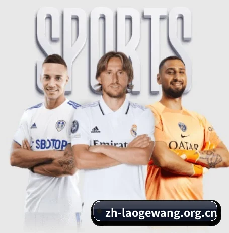 老哥网的方向
